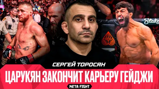 Макгрегор СИЛЬНЕЕ Холлоуэя? / Шлеменко продолжает РАСТИ / Главная проблема Махачева | ТОРОСЯН