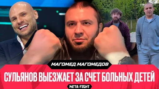Бойцы поп-MMA из Дагестана ведут себя КАК ЖИВОТНЫЕ | ОТВЕТ Дегтяреву | РАЗРЫВНОЕ интервью Магомедова
