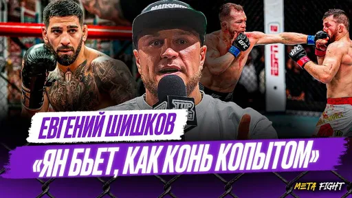 Регбист ЗАБЕРЕТ бой у Альфредо / Ян прыгнул ВЫШЕ ГОЛОВЫ / ФЕНОМЕН Усика | Шишков