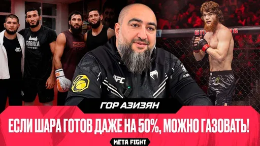 Бой Гасанова и Вагаева смотрится как ПРОТИВОСТОЯНИЕ Хабиба и Чимаева / Почему MMA в РФ УБЫТОЧНЫ?