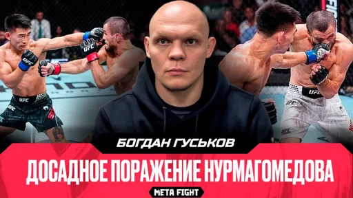 Кузьмич еще два года назад копал могилы / Поражение Ядонгу не сломает Умара | Гуськов