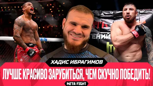 Подраться с Алмейдой? Я готов! Интервью Ибрагимова после ЯРКОЙ победы НОКАУТОМ на ACA 202