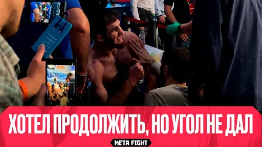 ВЫКИНУЛИ ПОЛОТЕНЦЕ! Брендан Аллен – Рамазан Курамагомедов: полный бой на ACBJJ 21