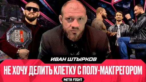 Штырков ЖЕСТКО РАЗРЫВАЕТ Белаза: ему приходится НА КОЛЕНЯХ ползать | Пусть книжки читает