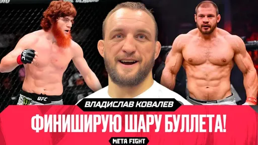 Рагозин НЕ МОЖЕТ – Штырков ПОМОЖЕТ! ЯРКИЕ ЭМОЦИИ Белаза после ЗАЩИТЫ пояса RCC