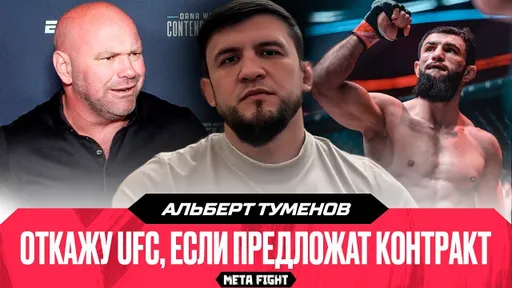 Готовлюсь вернуть пояс АСА / У Перейры нет такого уровня в боксе, как у Биберта | Туменов