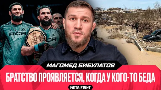 Чимаев попросил Кадырова отпустить Вагаева в UFC / Вартаняну не стоит забегать вперед | Бибулатов
