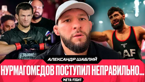 Борьба Царукяна НА ГОЛОВУ ВЫШЕ, чем у Усмана Нурмагомедова | Хокит – Ган – ПОП-ММА? | Шаблий