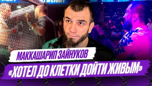 Хабиб говорил, что НАДО АТАКОВАТЬ / Усману нужно в UFC, а я ЗАБЕРУ ПОЯС PFL | Зайнуков
