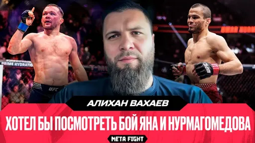 Двалишвили на спаде / Волков – хитрый боец / Чимаев разорвет Стрикленда в реванше | Вахаев