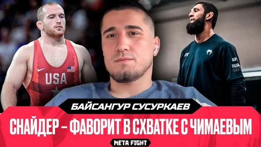 ТОП-5 ЧЕЧЕНЦЕВ в спорте / Что ОБЩЕГО у Чимаева и Ломаченко | СУСУРКАЕВ