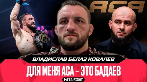 Буду СУПЕРЗВЕЗДОЙ UFC / Яна НИКТО не остановит / Борюсь за каждого ХЕЙТЕРА | Белаз