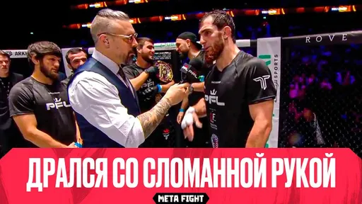 КОНКУРЕНТНЫЙ бой МЕГАПРОФЕССИОНАЛОВ: Курамагомедов побеждает Мусаева | ЗАВЕРШИЛ КАРЬЕРУ