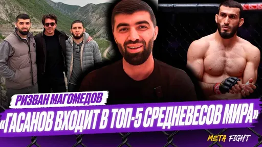 В UFC не берут после АСА? / У Перейры нет желания приводить трилогию с Анкалаевым | Магомедов