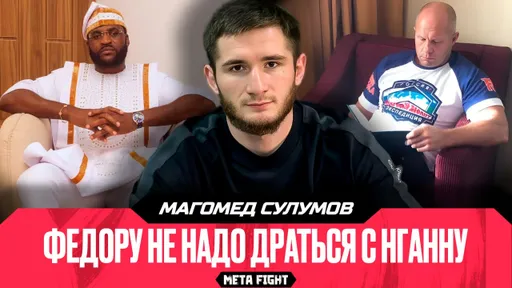 Сокращения в АСА НАПРЯГЛИ / Резников ПОБЕДИТ Гаджиева / Не предлагали заменить Биберта | Сулумов