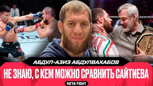 C удовольствием ВЫСТУПИЛ БЫ в RAF / Умар ЕЩЕ ПОРАДУЕТ зрелищными боями | Абдулвахабов
