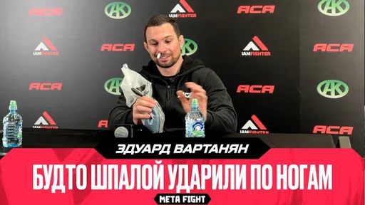 Правый прямой от Абдуракова взбудоражил / О драке с командой Заура Гаджиева | Вартанян