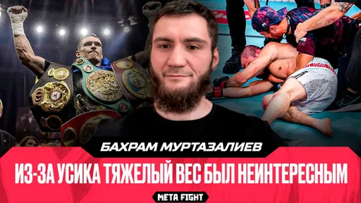 Злорадство в сторону Нурмагомедова: ОН ПРЕДСТАВЛЯЕТ РОССИЮ / Цзю уже не будет прежним | Муртазалиев
