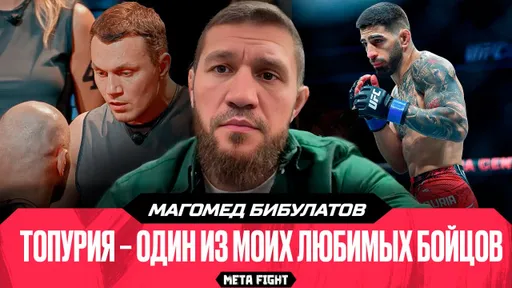 Руффи разобьет Царукяна в стойке / Бойцы поп-ММА в «Титанах» ради рейтинга | Бибулатов