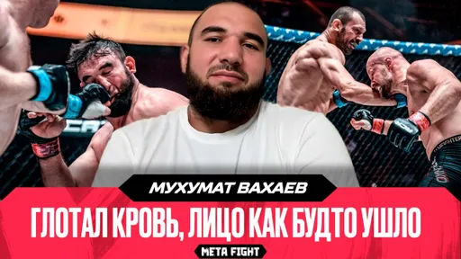ЛЮБОЙ боец UFC проиграет в АСА / Бой Шлеменко с Дипчиковым – ерунда какая-то | Вахаев