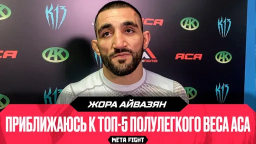 В бою с Зубариевым держал все под контролем / Успешно дебютировал в Bellator, но… | Айвазян