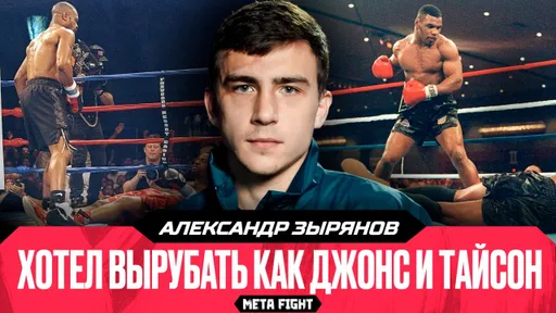 Усик – лучший боксер XXI века / Бивол победит Смита досрочно | Зырянов