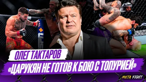 Нервная победа Царукяна / Ян может победить раздельным решением / Гэрри – подлый человек | Тактаров