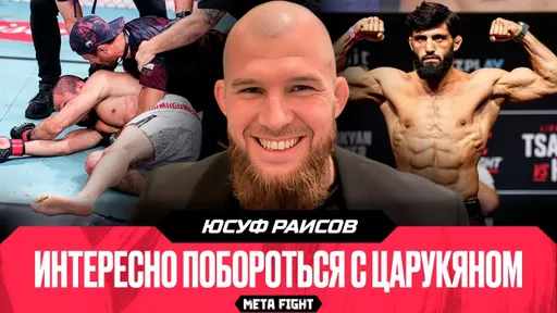 Было ЖАЛКО Усмана после ПОРАЖЕНИЯ Умара | Схватка с Чендлером? | Раисов