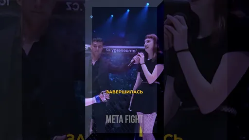 ОБЛОМ ГОДА 😱 Девушка ОТКАЗАЛА бойцу, который проиграл в поединке!
