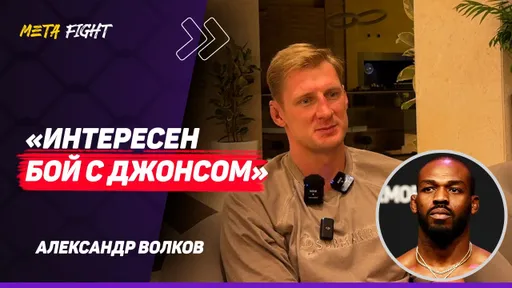 ВОЛКОВ: В РЕВАНШЕ Павлович НИЧЕГО не предложит / Бои РОССИЯН выглядят СКУЧНО / ВЕРНУСЬ в Америку