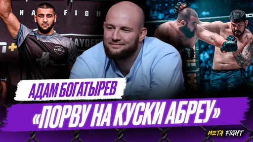 ШАНС ПЕРЕЙРЫ в бою с Анкалаевым / ВОЗВРАЩЕНИЕ Павловича / Выход под ТАНЕЦ МАЛЕНЬКИХ УТЯТ | Богатырев