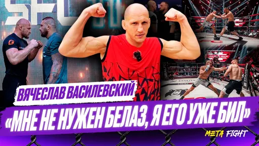 Шлеменко любит драться с ТАКИМИ, как Илич и Кадена / Не стану КРИЧАТЬ, что я ПОБЕЖДАЛ Гуськова