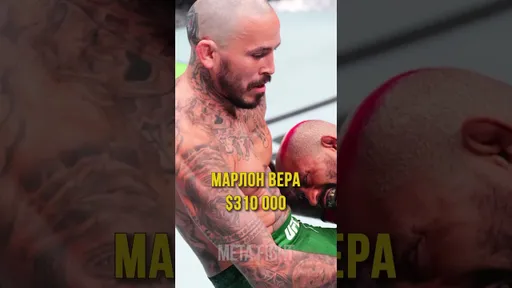 Фергюсон ЗАРАБОТАЛ больше Шары Буллета: гонорары бойцов турнира UFC on ABC 7