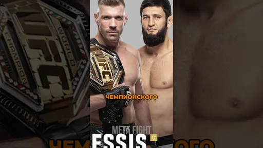 ГРОМКИЕ АНОНСЫ от UFC: Махачев идет за ВТОРЫМ поясом, ДАТА боя Чимаева и Дю Плесси