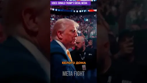UFC В БЕЛОМ ДОМЕ США? Макгрегор уже ВЫПРАШИВАЕТ у Трампа там бой