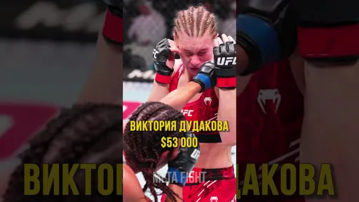 СКОЛЬКО заработали Шара Буллет и Нурмагомедов: гонорары россиян на UFC on ABC 7