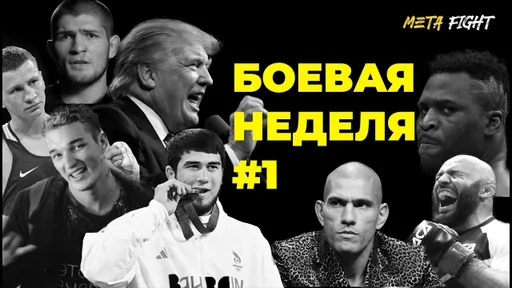 ЧТО произошло с боксером Двали / Проблемы Исмаилова С ЗАКОНОМ / В ЧЕМ обвинили чемпиона UFC | БН#1