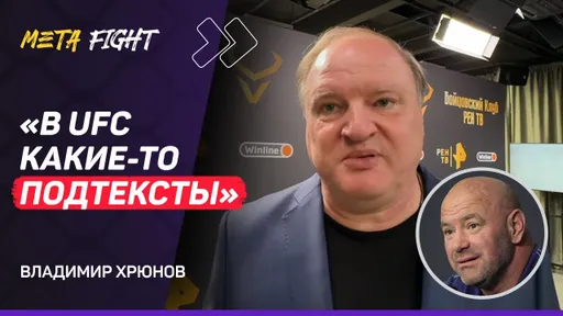 И Павлович, и Волков ДОСТОЙНЫ титула UFC / Я бы НЕ ПУСКАЛ Дану Уайта в АРАБСКИЕ страны | ХРЮНОВ