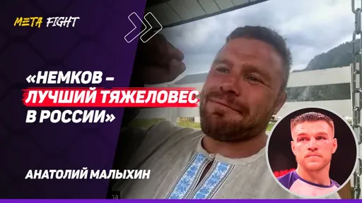 «Спартак» – это обосравшийся ребенок / Шлеменко – МОЛОДЕЦ / Топы АСА – это КАМНИ | МАЛЫХИН