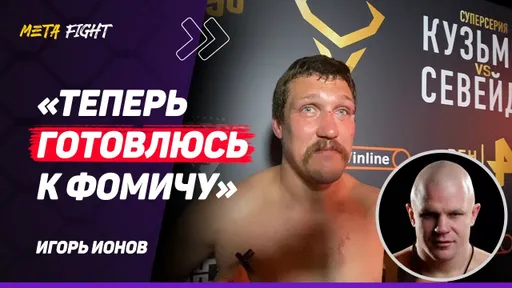 ИМЕЛЯ: Хочу ВЫПИТЬ ВОДКУ с Оливейрой / КУЛАЧКА в России ШИКАРНА / Оливейре МОЖНО в TOP DOG