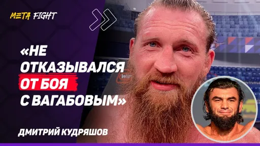 КУДРЯШОВ: Для Родригеса НЕ ГОТОВИЛСЯ