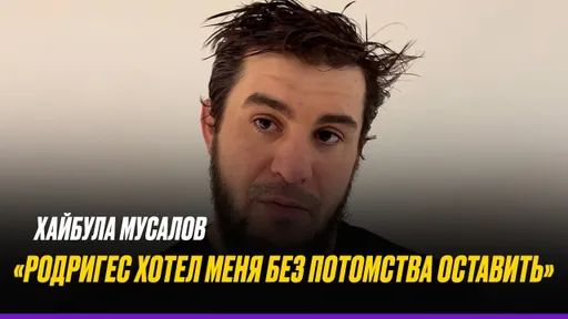 Мусалов ЖЕСТКО после NO CONTEST | Хайбула ПРОСИТ реванш с бразильцем