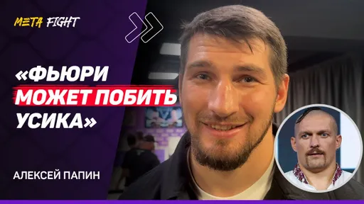 ПАПИН: Бетербиев – один из ЛУЧШИХ боксеров мира / Из зоны СВО на ринг