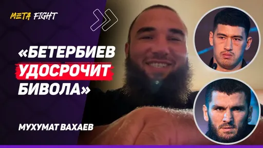 ВАХАЕВ: Случился ПРИСТУП за РУЛЕМ / Готов ПОДРАТЬСЯ с Рахмани / Из Таиланда ПРИВОЗЯТ ДЫРЫ в НОГАХ