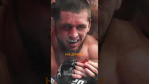 ДЕРЗКОГО чеченца НАСТИГЛА КАРМА за недостойное поведение в UFC / История Зелима Имадаева