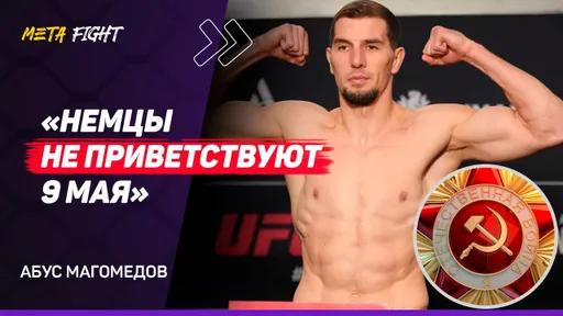 18 лет НЕ БЫЛ в РОССИИ / Чимаеву НЕ СТОИТ затягивать БОЙ / ТЯЖЕЛО после Рамадана | МАГОМЕДОВ