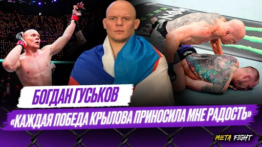 ЖЕСТКО вырубил Крылова | Гуськов – УСТРАШАЮЩИЙ нокаутер | «На Гончарова и Павловича НЕ ГАЗУЕМ»