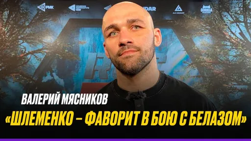 Орловский ПРОВОЦИРУЕТ Емельяненко / Мне НРАВИТСЯ СТАРИК Волкановски | Мясников