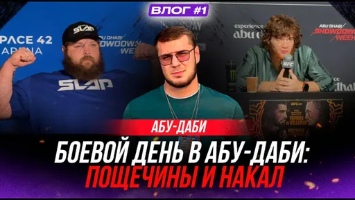 Шара Буллет ХОЧЕТ ДРАТЬСЯ В Китае / Чимаев В ЛУЧШЕЙ ФОРМЕ / Уиттакер ПРО ЧЕЧНЮ | Влог #1