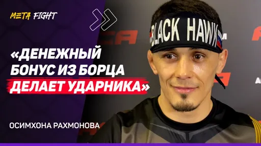 ТЯЖЕЛЫЙ труд ОКУПАЕТСЯ / ПОДНИМУСЬ в весе | РАХМОНОВ